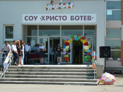 Випуск22 - СУ Христо Ботев - Камено