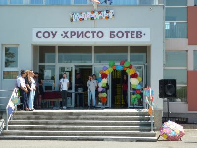 Випуск22 - СУ Христо Ботев - Камено