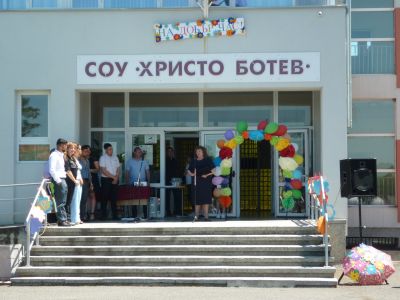 Випуск22 - СУ Христо Ботев - Камено