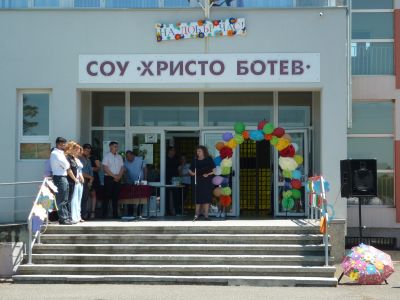 Випуск22 - СУ Христо Ботев - Камено