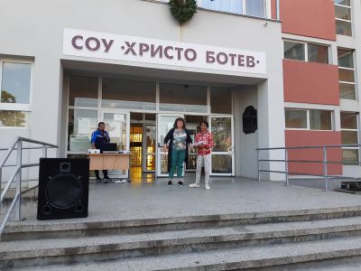 Лъвски скок 2022 г. - СУ Христо Ботев - Камено