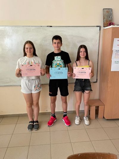 Отличен успех - СУ Христо Ботев - Камено