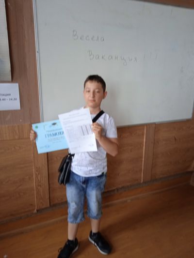 Отличен успех - СУ Христо Ботев - Камено
