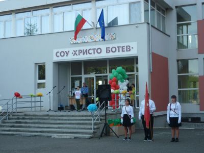 Първи учебен ден - СУ Христо Ботев - Камено