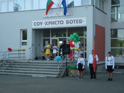 Първи учебен ден - СУ Христо Ботев - Камено