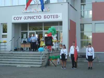 Първи учебен ден - СУ Христо Ботев - Камено