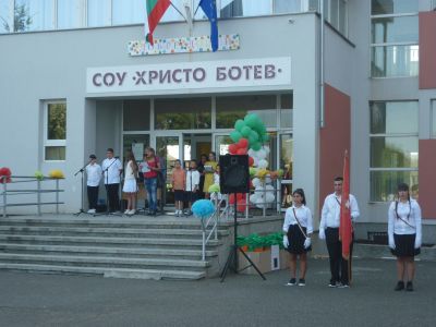 Първи учебен ден - СУ Христо Ботев - Камено