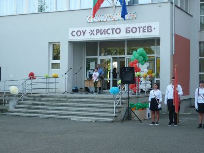 Първи учебен ден - СУ Христо Ботев - Камено