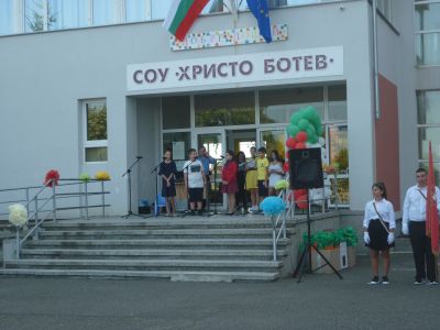 Първи учебен ден - СУ Христо Ботев - Камено