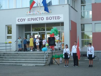 Първи учебен ден - СУ Христо Ботев - Камено